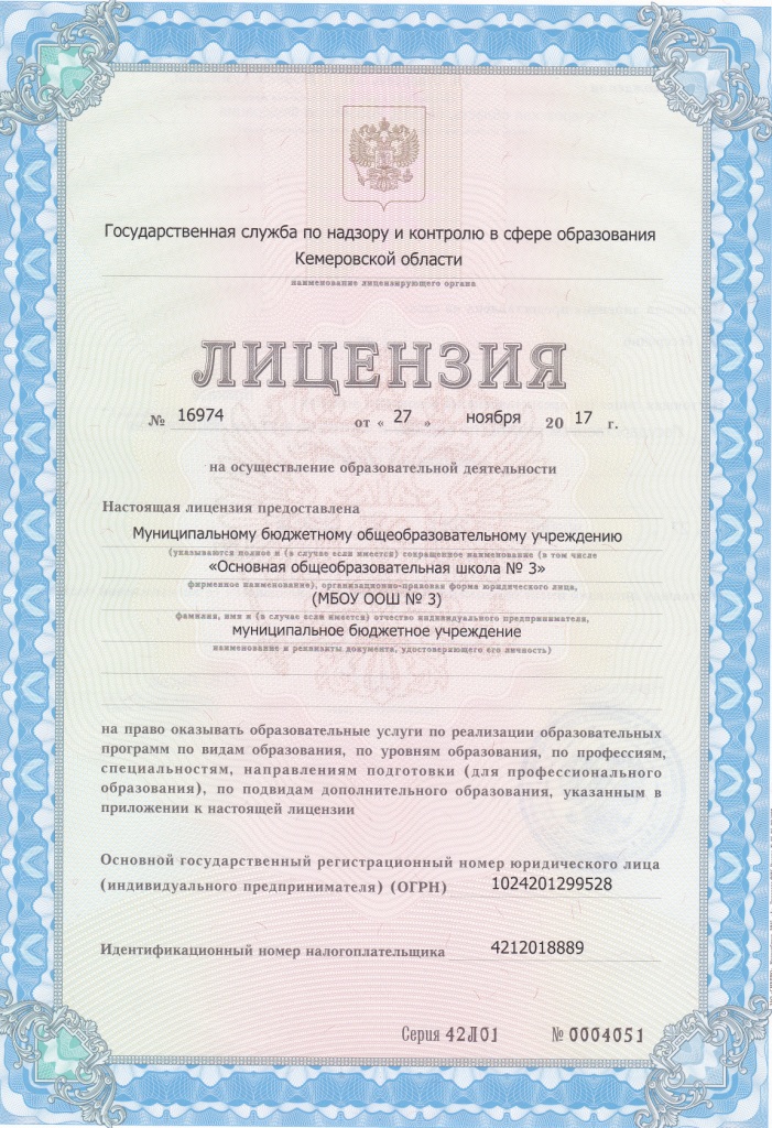 IMG_0002_NEW.jpg